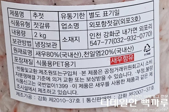 영인팜 이미지