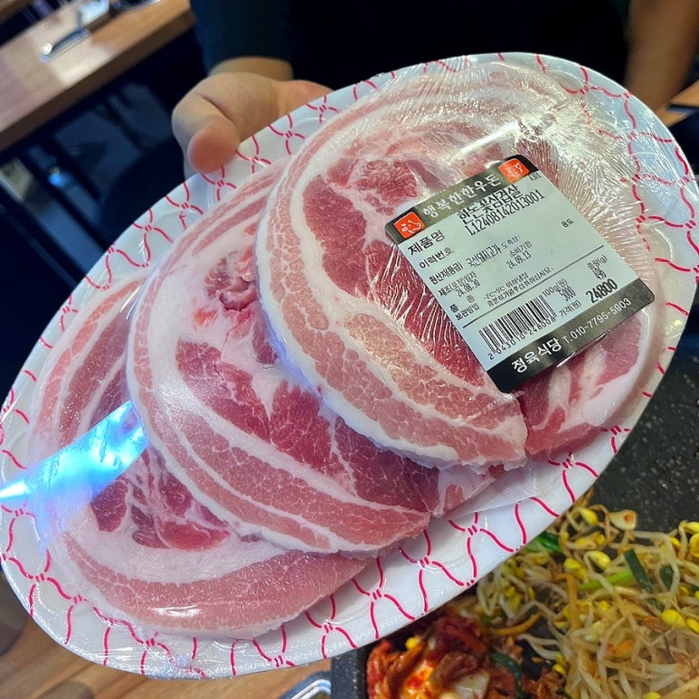 행복한한우돈 이미지