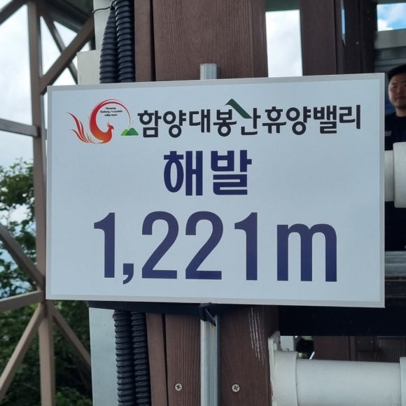 산앤섬투어 이미지