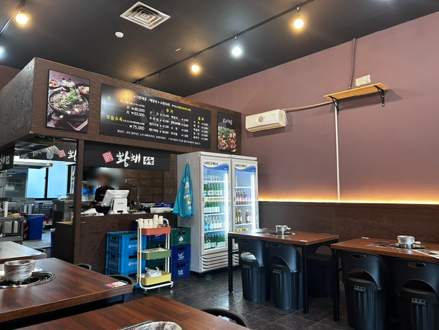 황해수육간석 이미지
