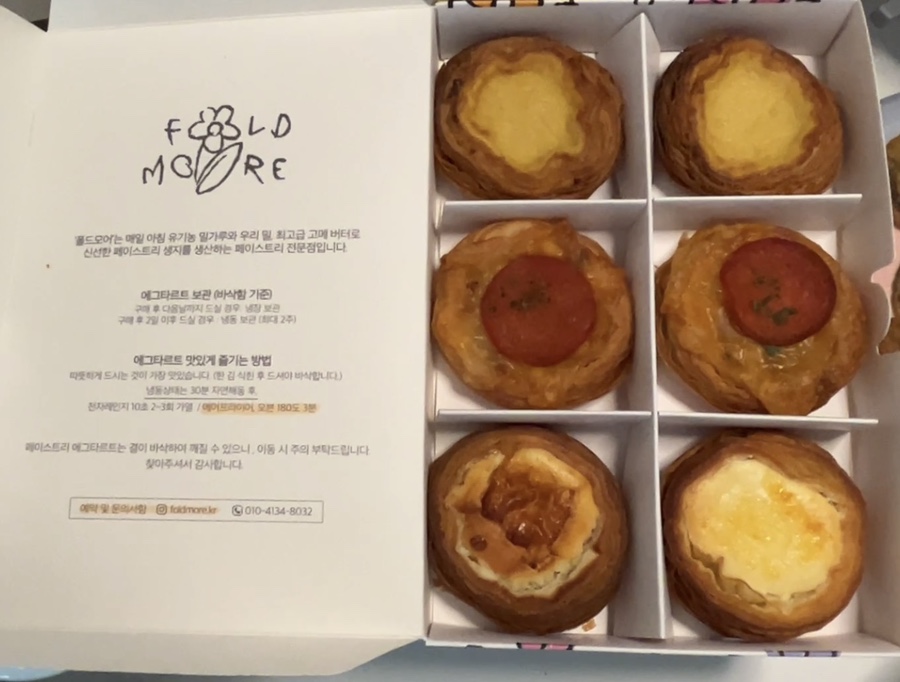폴드모어 이미지