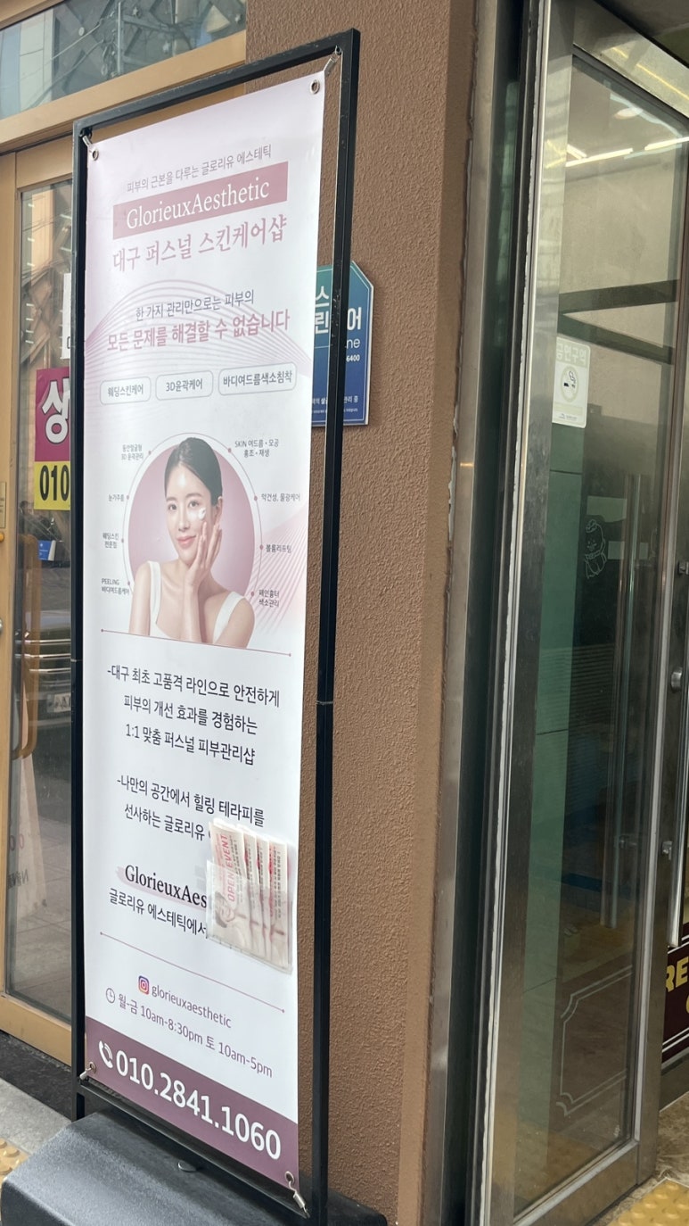 (유) 스 테 이미지