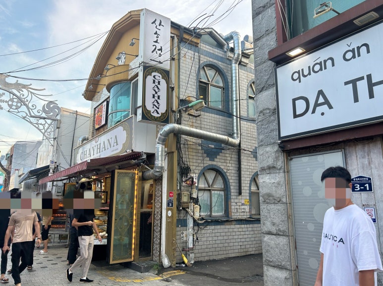산호정 이미지