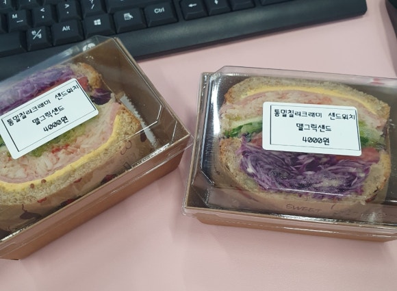맬그릭샌드 이미지