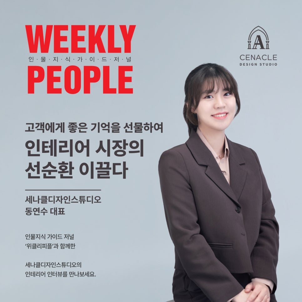 디자인스튜디오피플 이미지