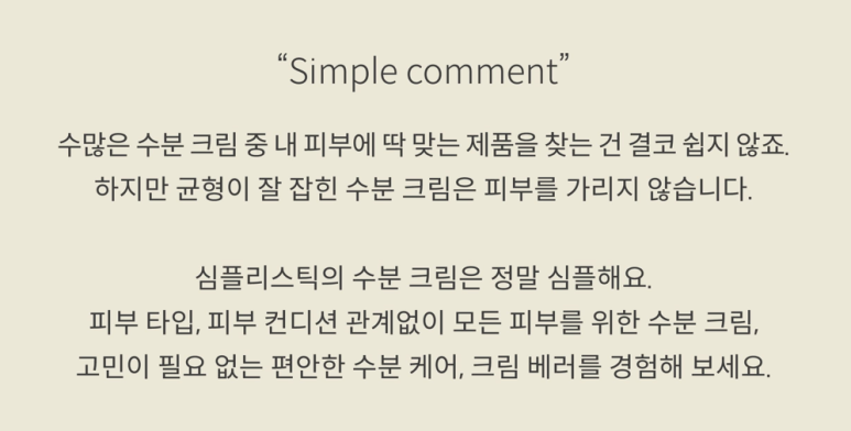 심플리베러 이미지