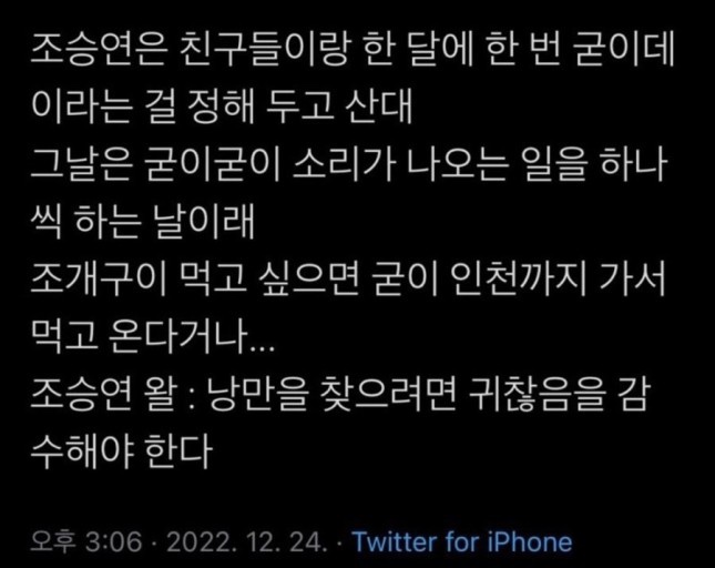 푸짐한닭한마리 이미지