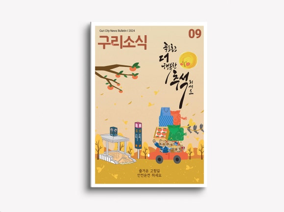 페이퍼브런치 이미지