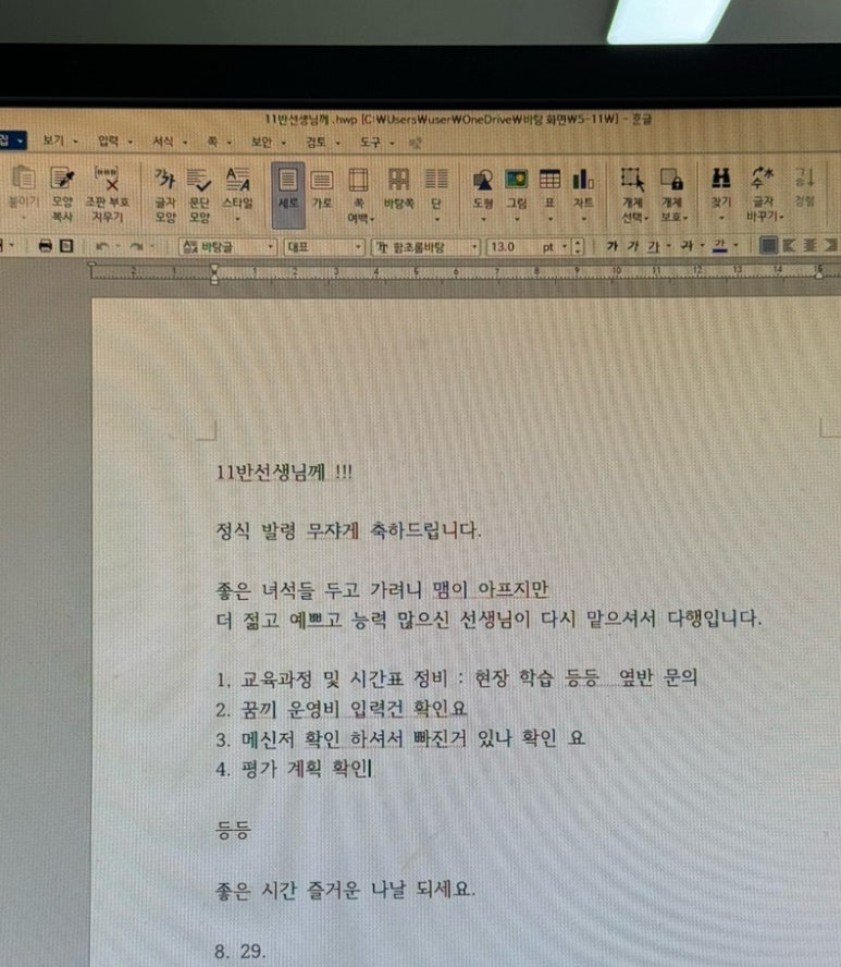 초록토끼가 이미지
