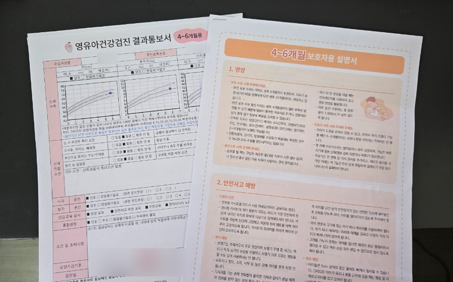 항동연세소아청소년과의원 이미지