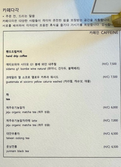 카페다각 이미지