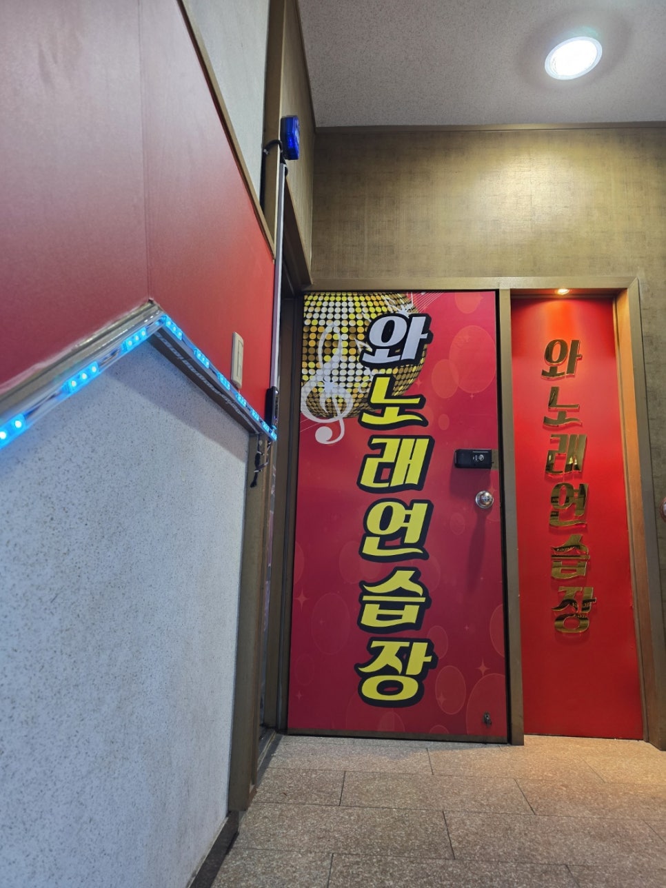 짱이노래연습장 이미지