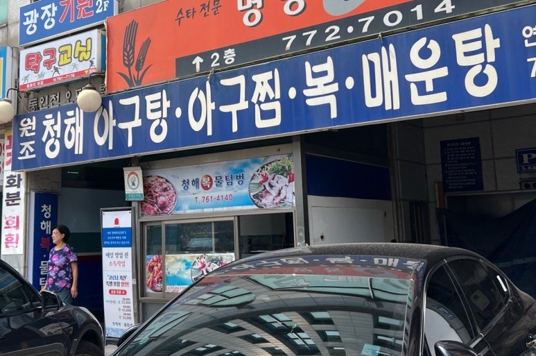 청해축산 이미지