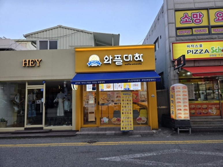 와플대학북항캠퍼스 이미지