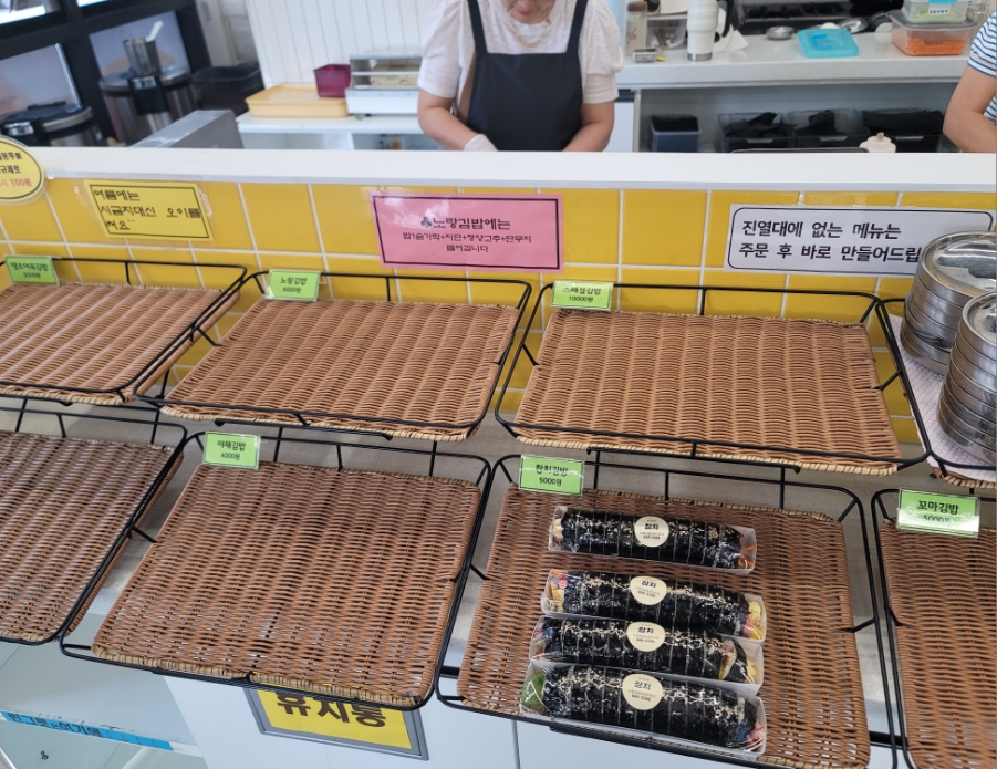 노랑김밥&크로플각 이미지
