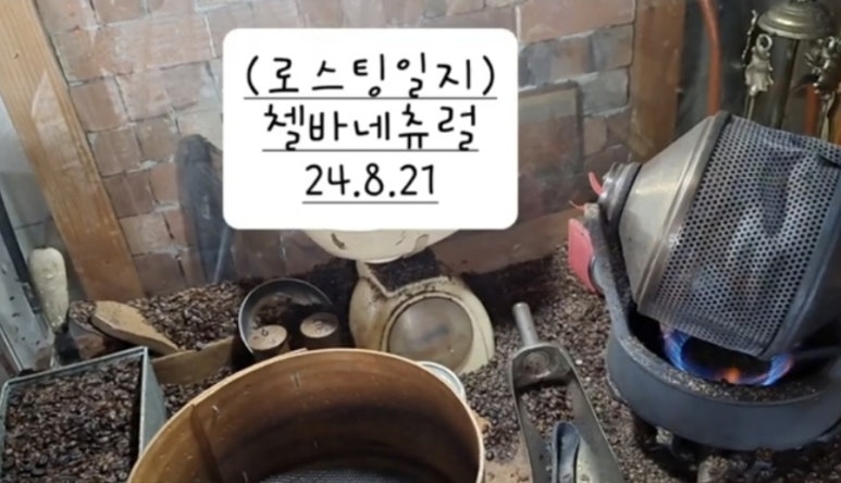 상국씨네커피숍 이미지