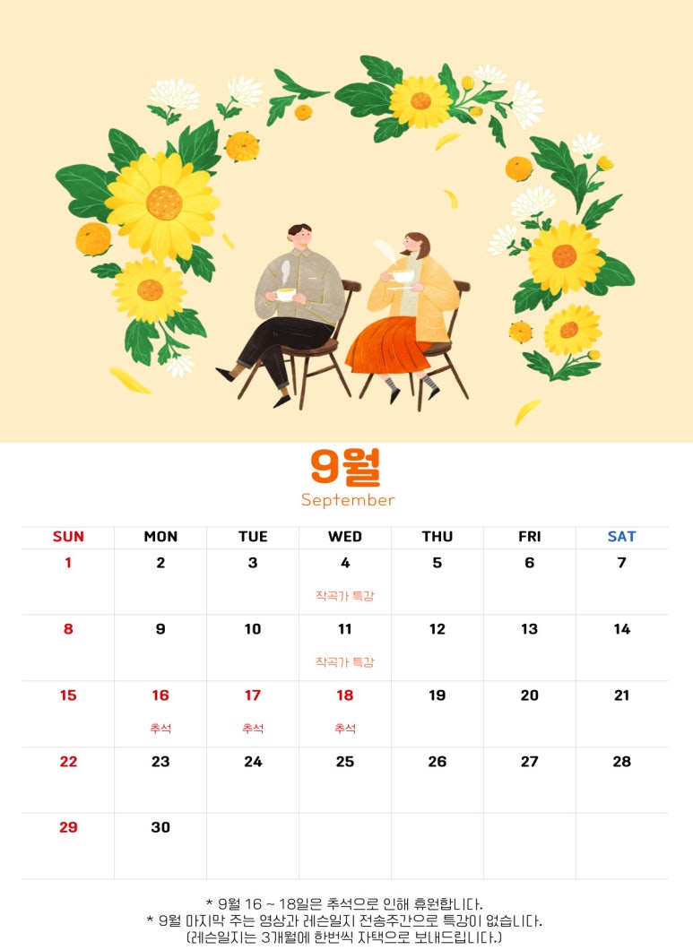 채움음악학원 이미지
