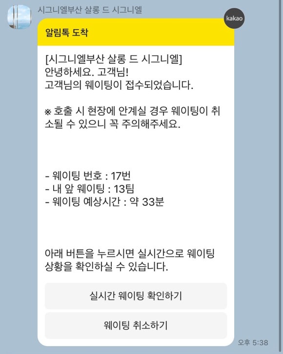 부산화소반 이미지