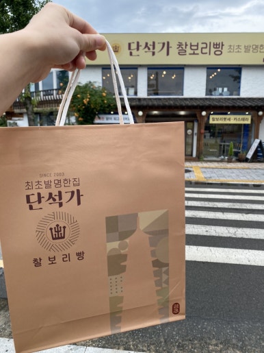 유명찰보리,커피 이미지
