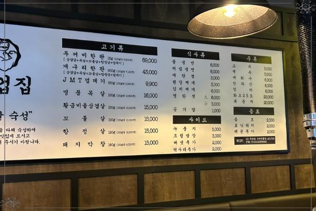 두껍집 이미지
