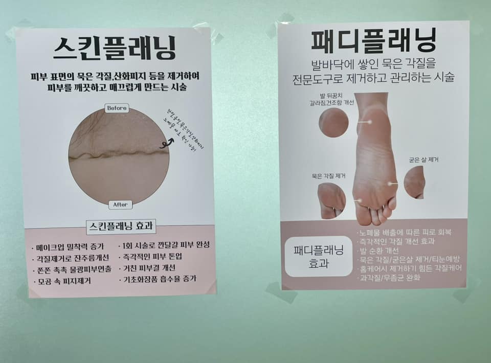 미뉴앳뷰티 이미지