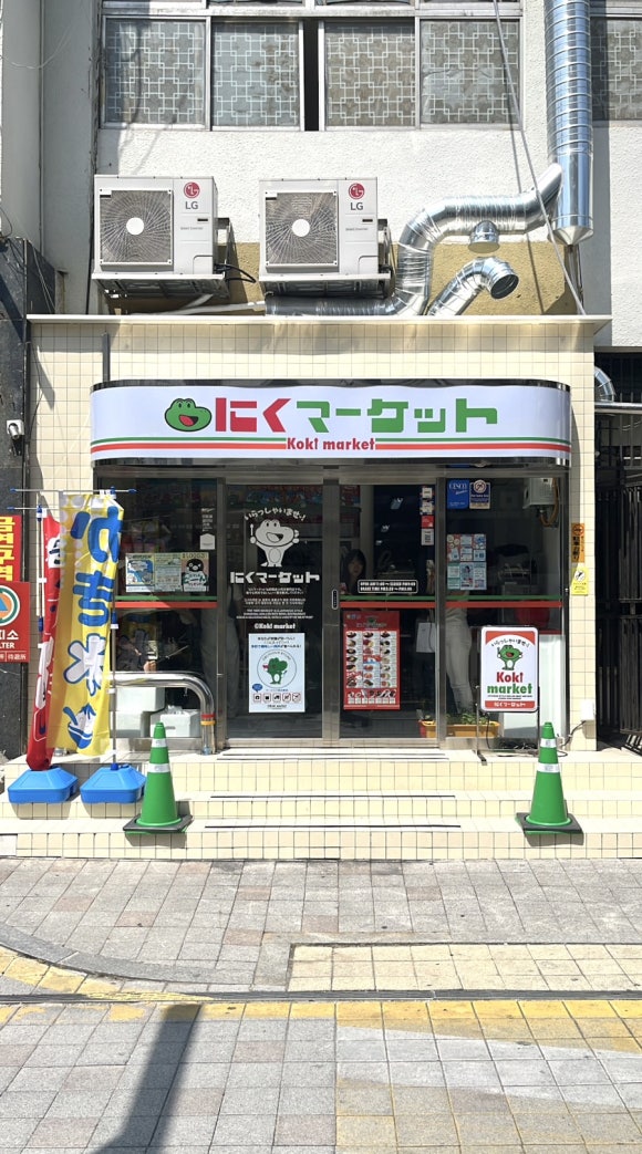고기마켓트 이미지