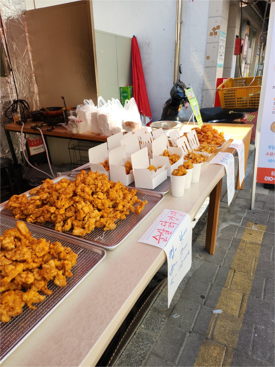 바삭통통 닭강정 이미지