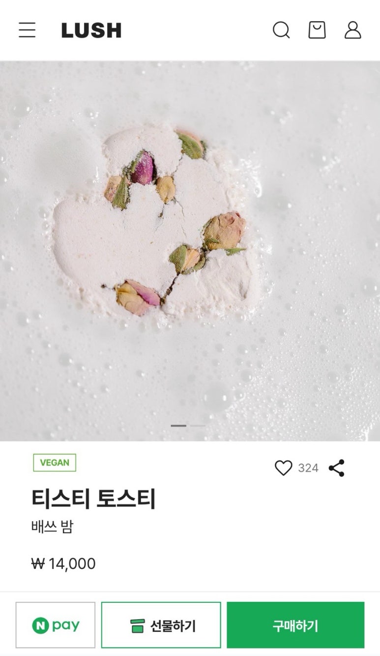 리틀젬(little gem) 이미지