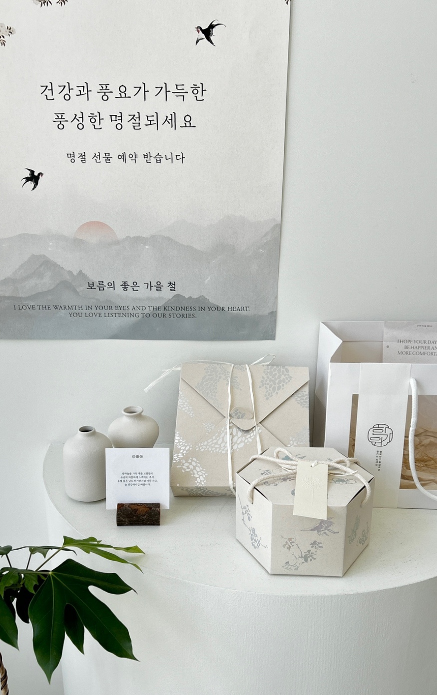 단아한프룻 이미지