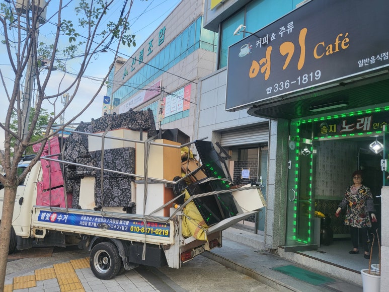 별빛콜수거 이미지