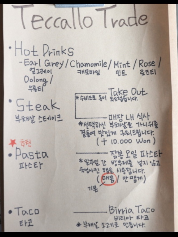때깔로무역 이미지