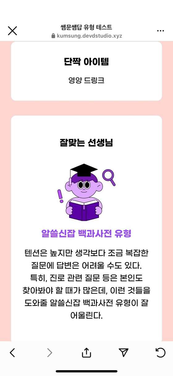 파르테 이미지