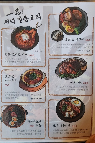 킷사코이 이미지