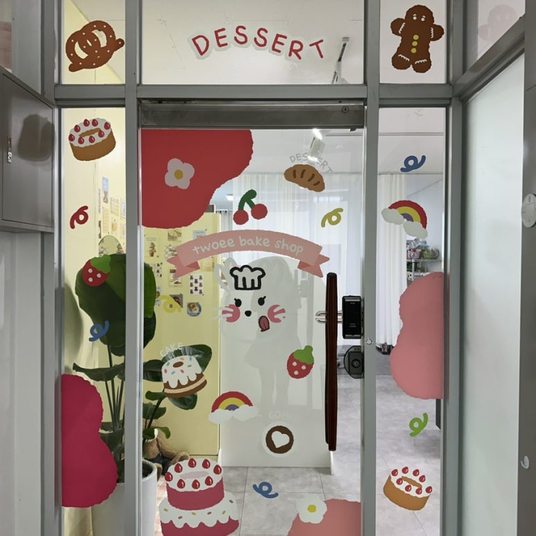 투이베이크샵 이미지