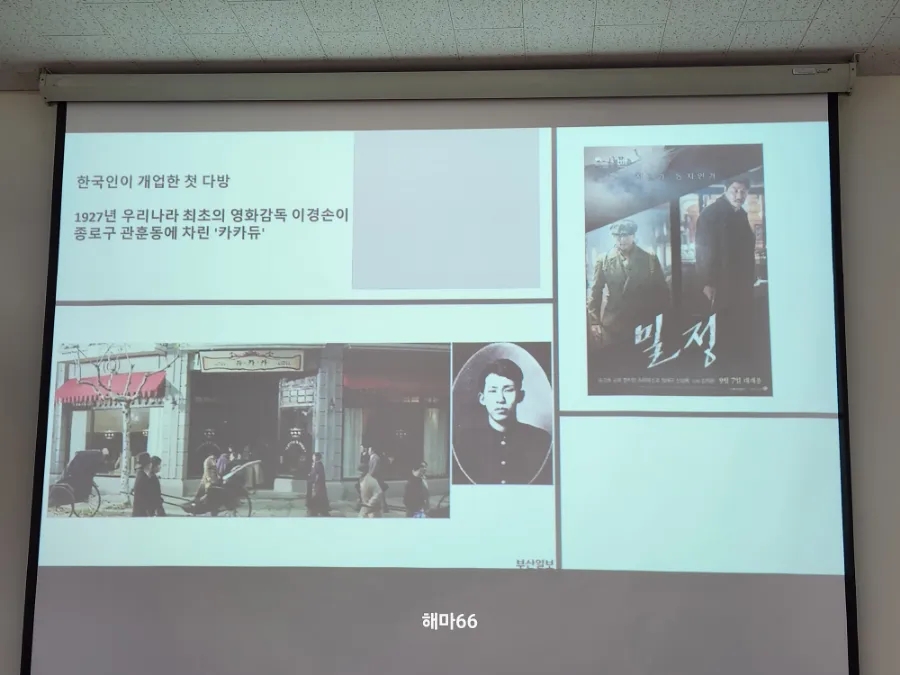 황성다방 이미지