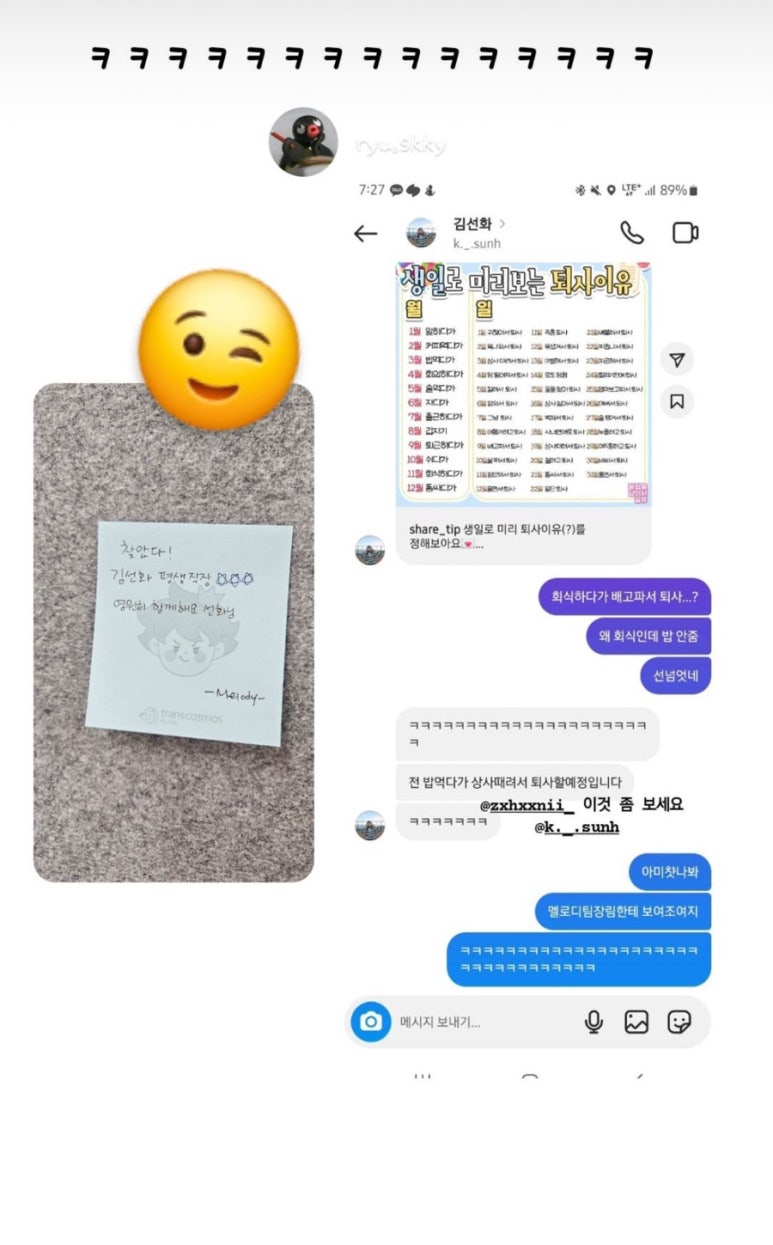 선화상사 이미지
