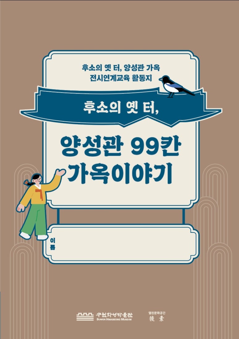 스튜디오오구작작 이미지