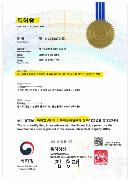 소안초등학교 이미지