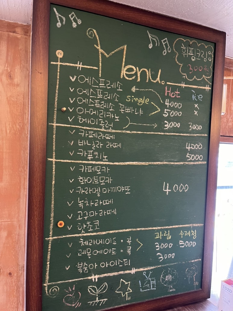 커피현상소 이미지