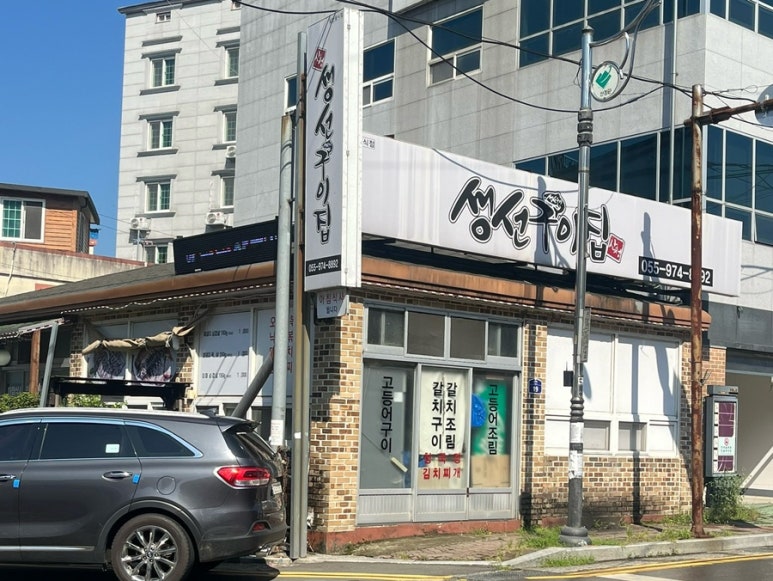 비비큐(BBQ)산청점 이미지
