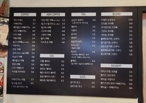 카페트윈즈 이미지