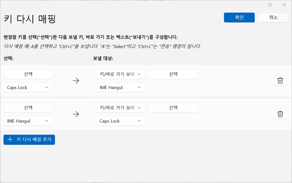 맥북 유저의 삼성 갤럭시북 플렉스 활용기! "32인치 모니터와 윈도우 노트북 듀얼모니터 암 배치 및 데스크테리어 설정" 이미지 13