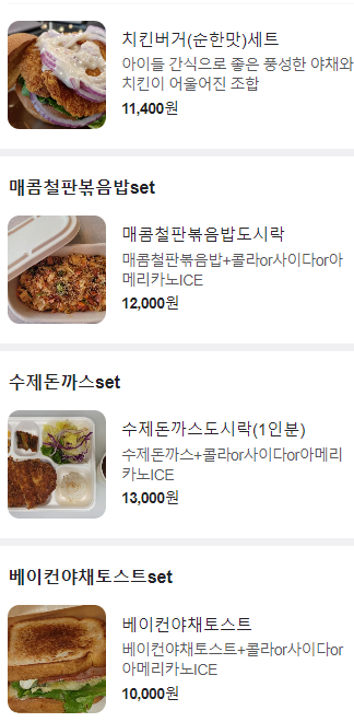 블리스버거&카페에버역점 이미지