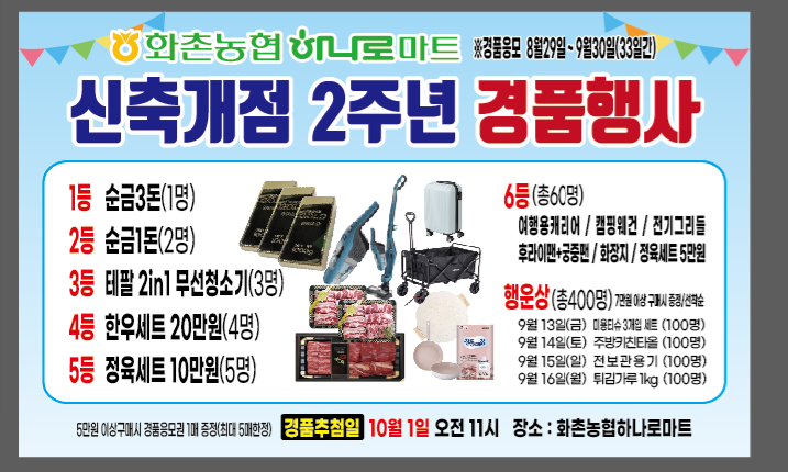 스마일광고기획 이미지