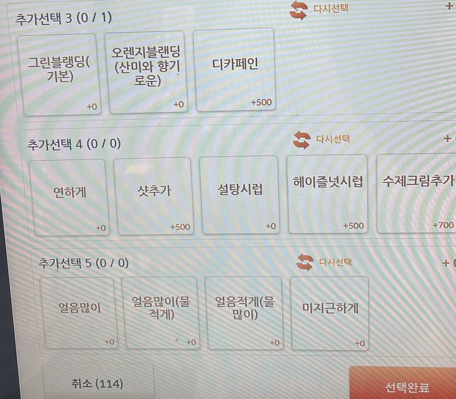 베이커리녹다 이미지