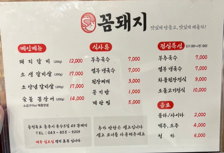 꼼돼지 이미지