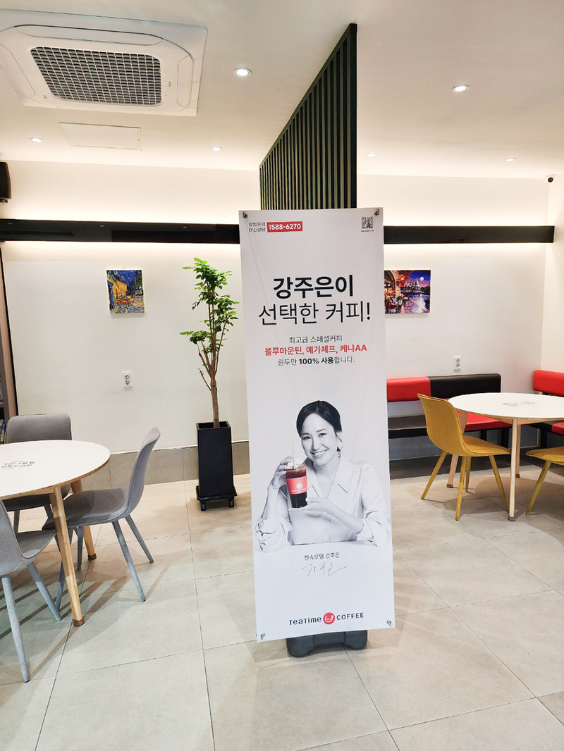 티타임무인카페 이미지
