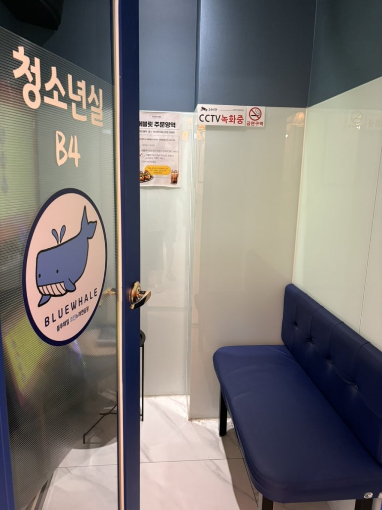 웨일코인노래연습장 이미지