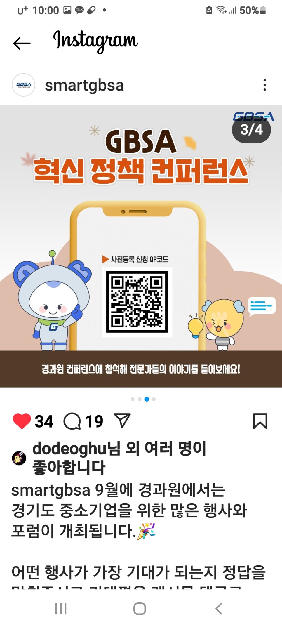 이음커넥트 이미지
