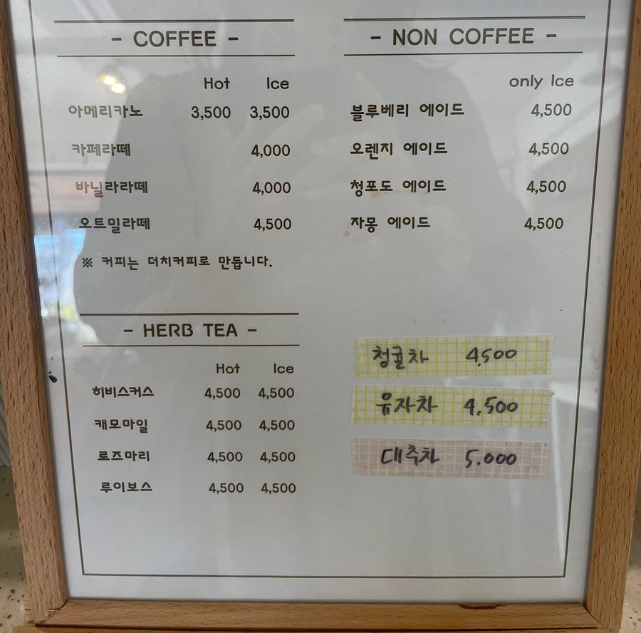 구월빵귿 이미지